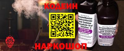 марки nbome Кунгур