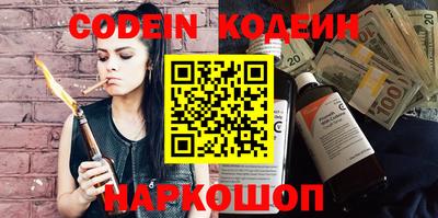 spice Краснодар