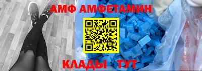spice Краснодар