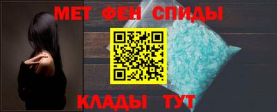 меф VHQ Кумертау