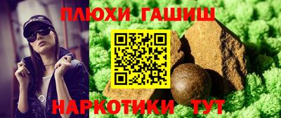 PSILOCYBIN Краснознаменск