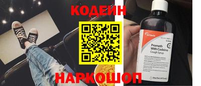 PSILOCYBIN Краснознаменск