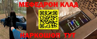 spice Краснодар