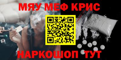 ALPHA-PVP Краснокаменск