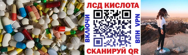 Лсд 25 экстази ecstasy  что такое наркотик  Каменка 