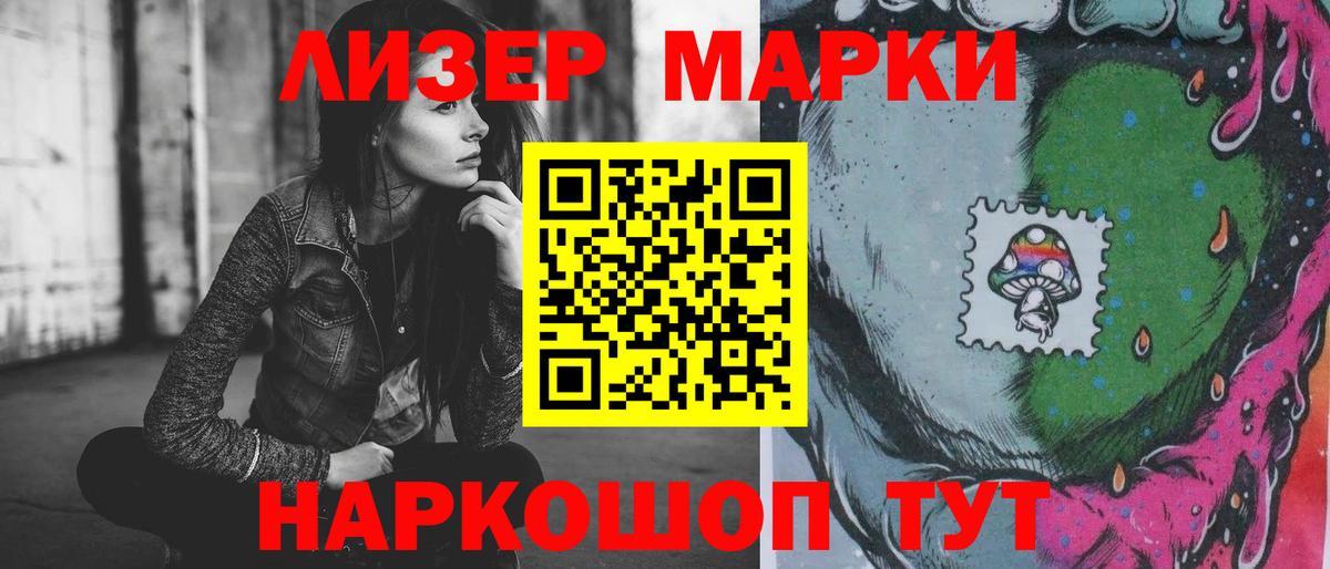 LSD-25 экстази кислота  LSD-25 экстази ecstasy  Каменка  Вход с VPN 