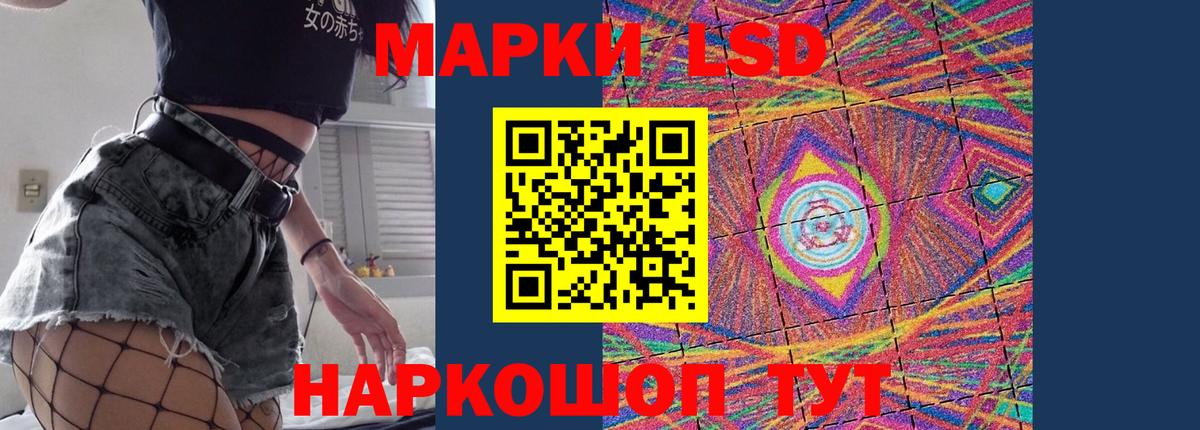 LSD-25 экстази кислота Каменка