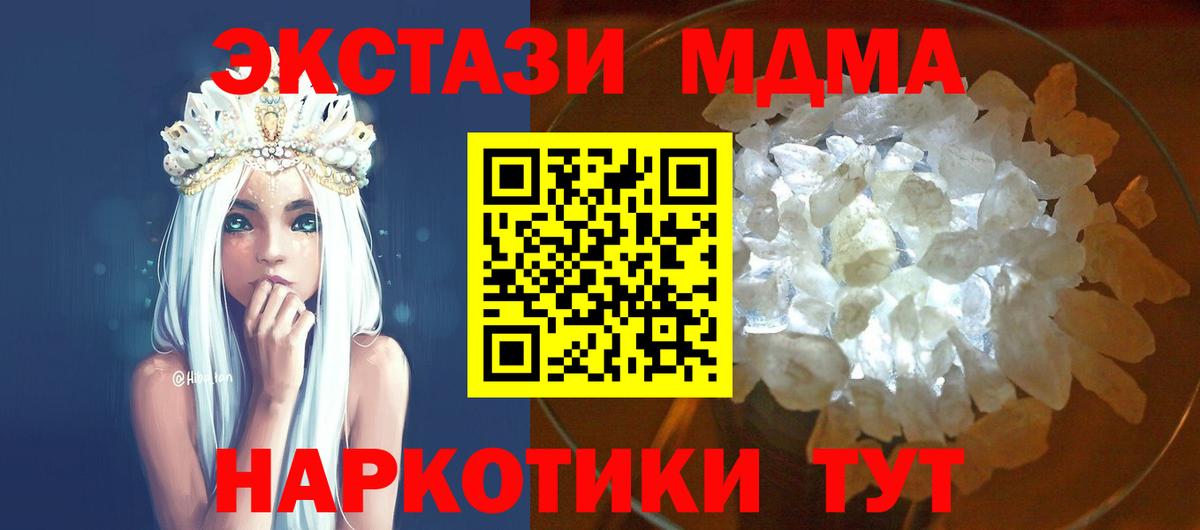 ТГК Каменка