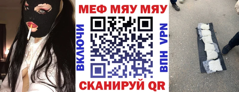 omg ссылки  Каменка  Мефедрон кристаллы 