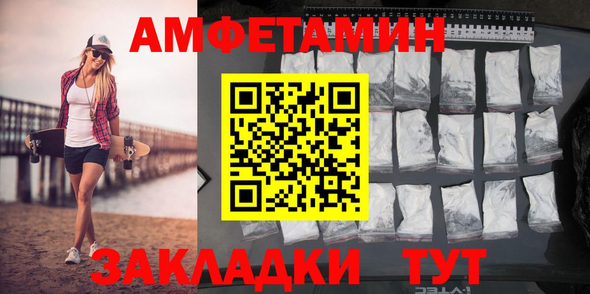 Каменка  Первитин пудра  Вход с VPN 