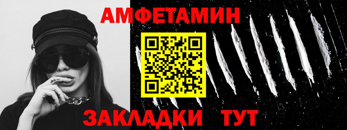 МЕТАМФЕТАМИН витя Каменка