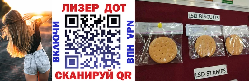 магазин продажи   Каменка  Наркотические марки 1,8мг 