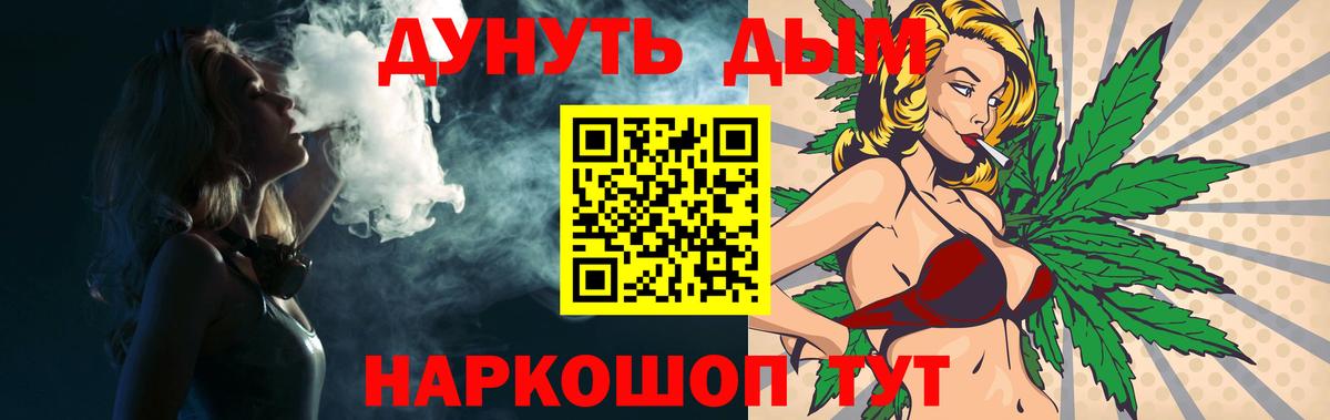 Бошки Шишки индика  Шишки марихуана White Widow  Вход с VPN  Каменка  Бошки марихуана план 