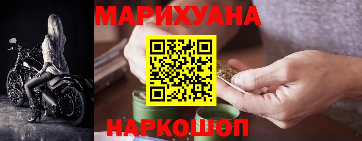 Бошки марихуана план Каменка